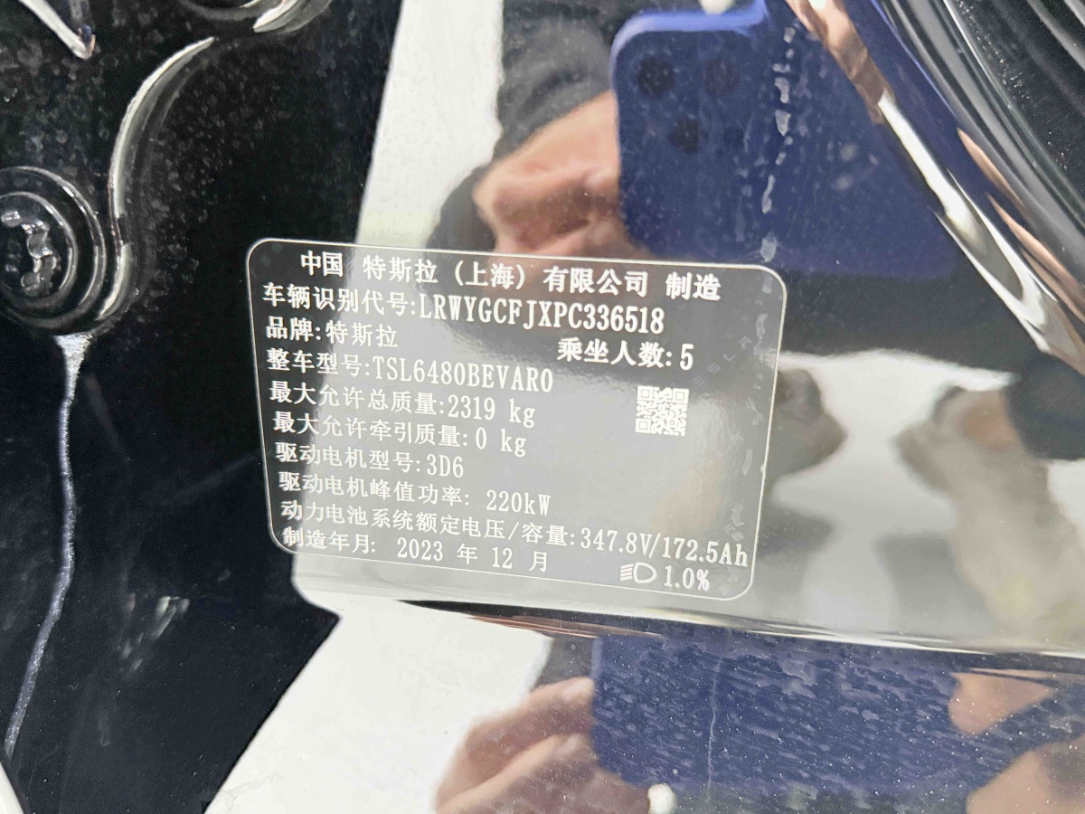 Tesla Model Y 2023 #26 Tesla Model Y 2023 car image #26
