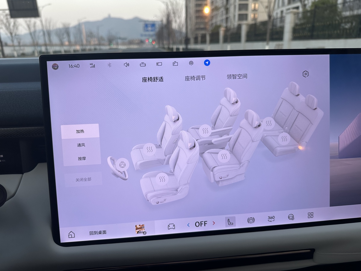 Lynk & Co 900 2025 car image #26