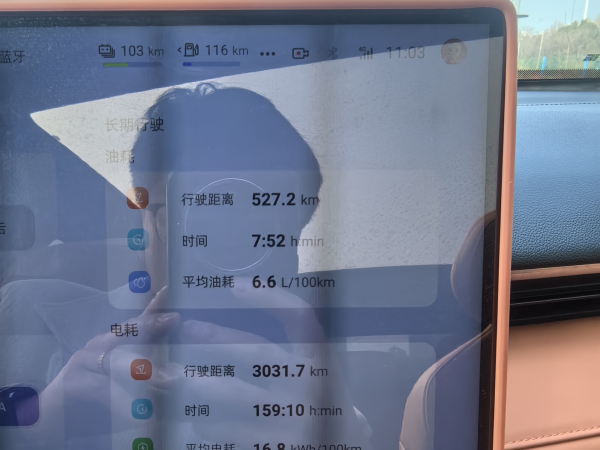 Deepal S07 2025 #26 Deepal S07 2025 car image #26