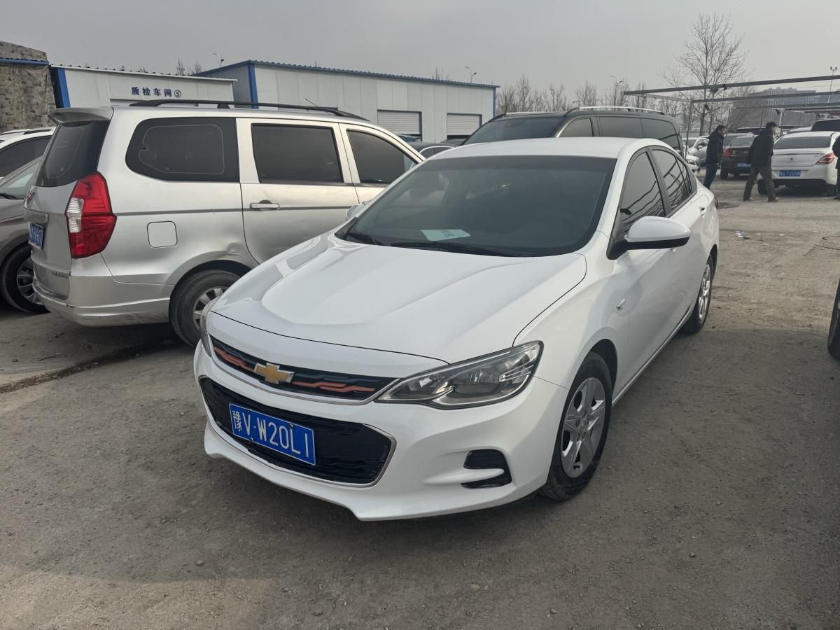 Chevrolet Cavalier 2016 #26 Chevrolet Cavalier 2016 car image #26