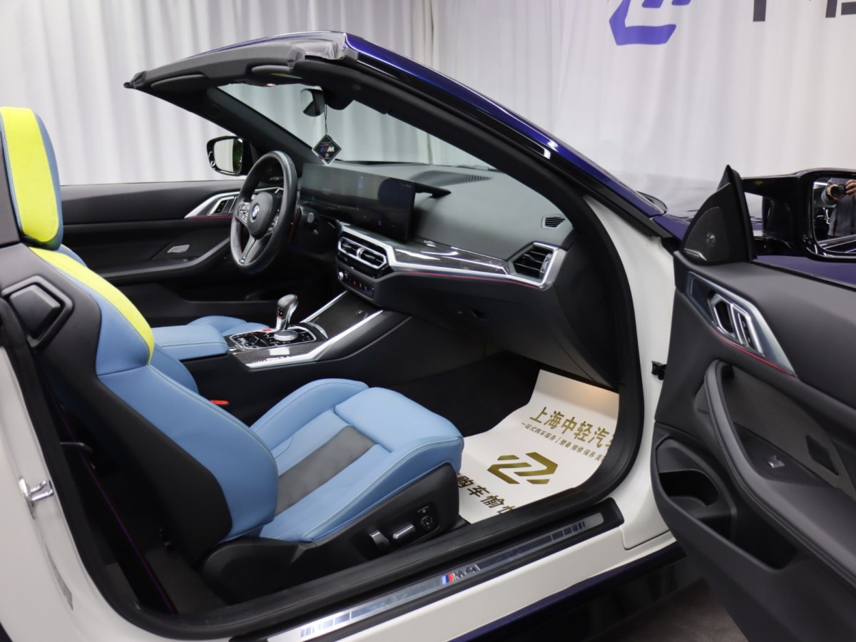 宝马 2023 汽车图片 #26