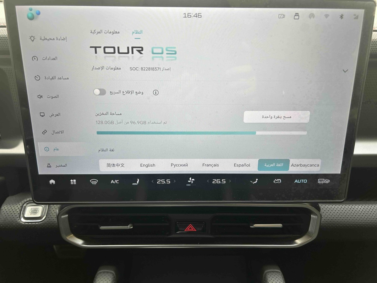 Jetour Traveller 2023 #26 Jetour Traveller 2023 imagem de carro #26