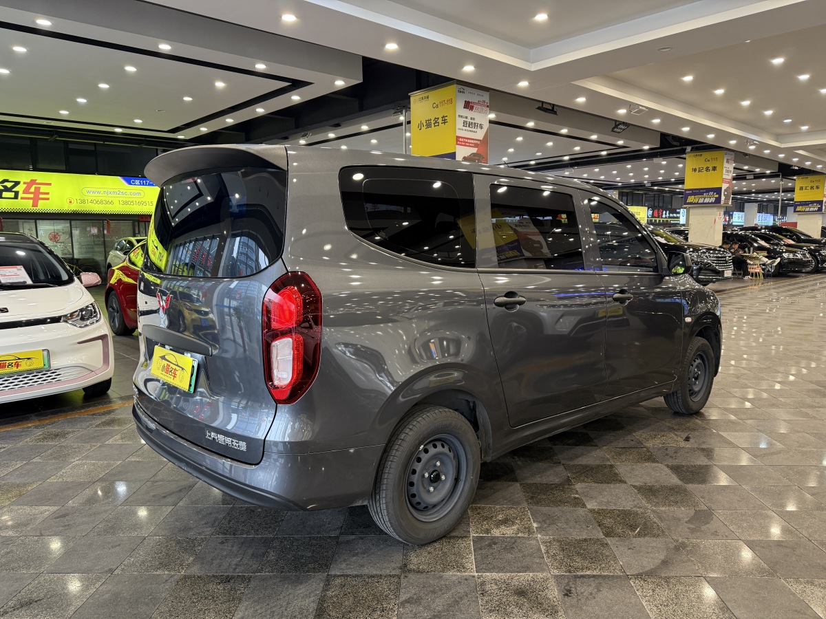 Wuling Hongguang New Energy 2025 image de voiture #26