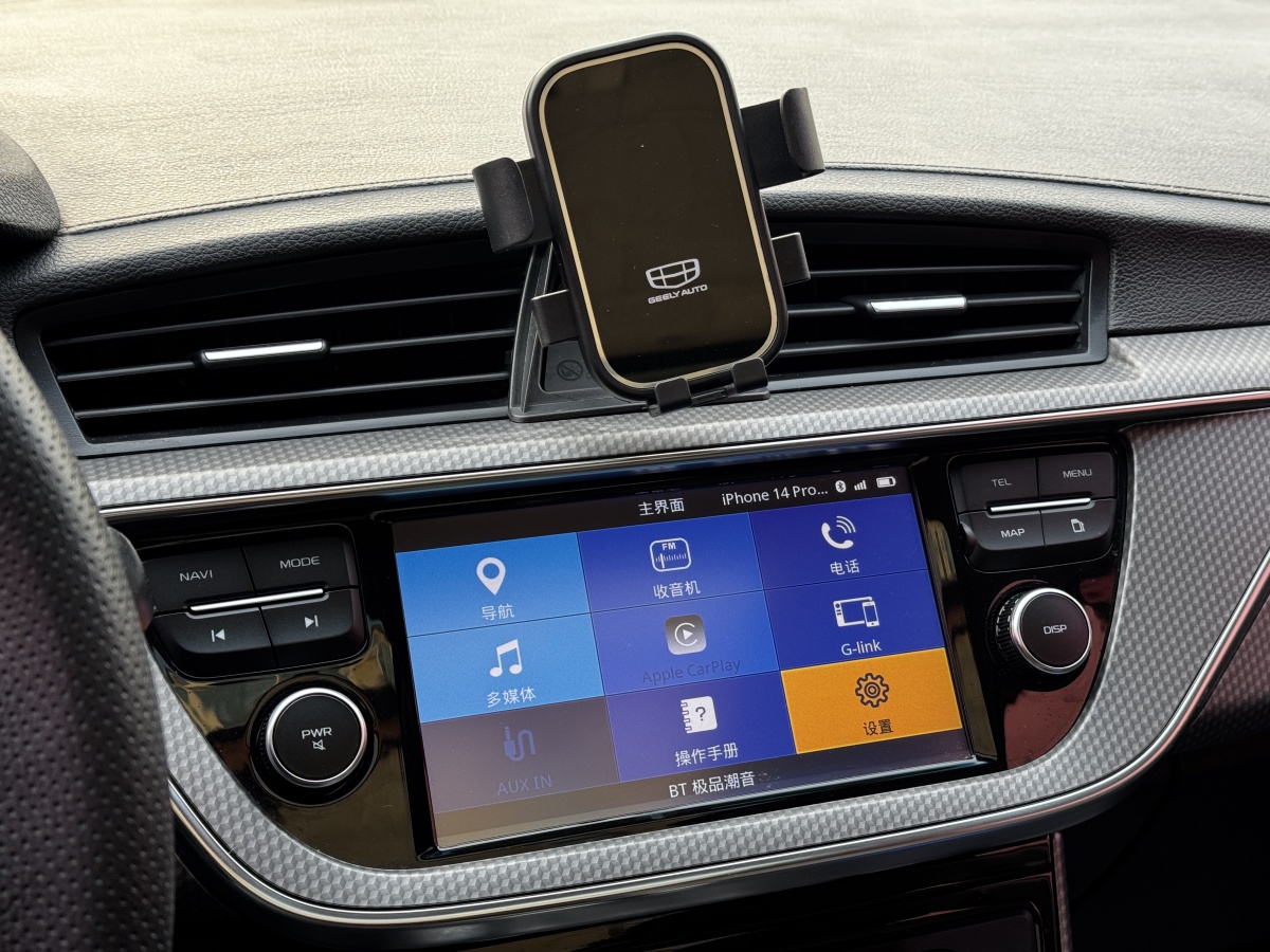 GEELY Emgrand GS 2018 car image #26