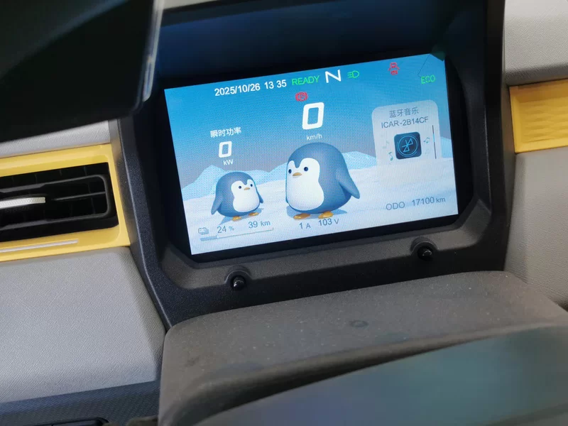 Chery QQ Ice Cream 2022 car image #26