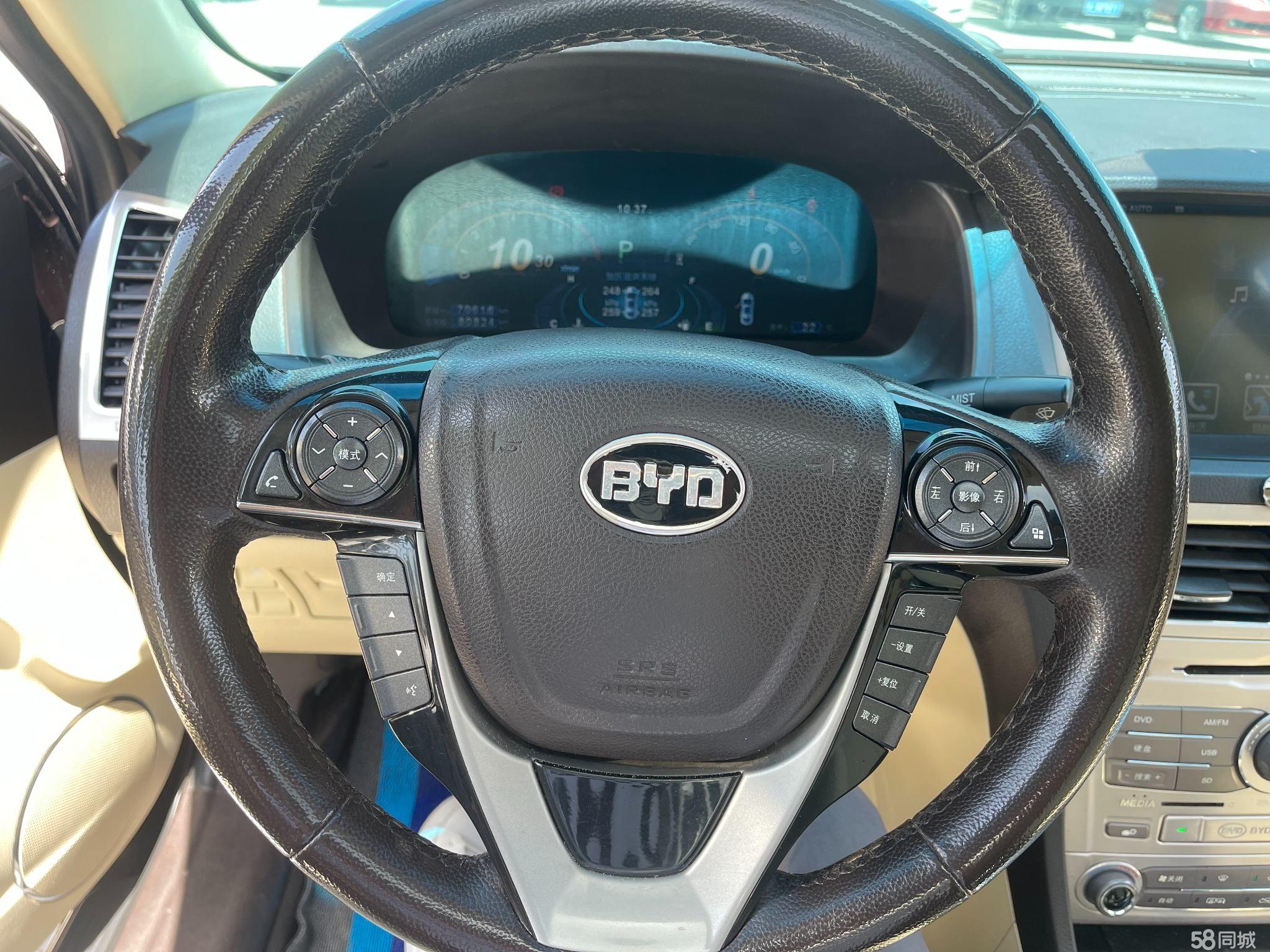 BYD SiRui 2014 #26 BYD SiRui 2014 car image #26