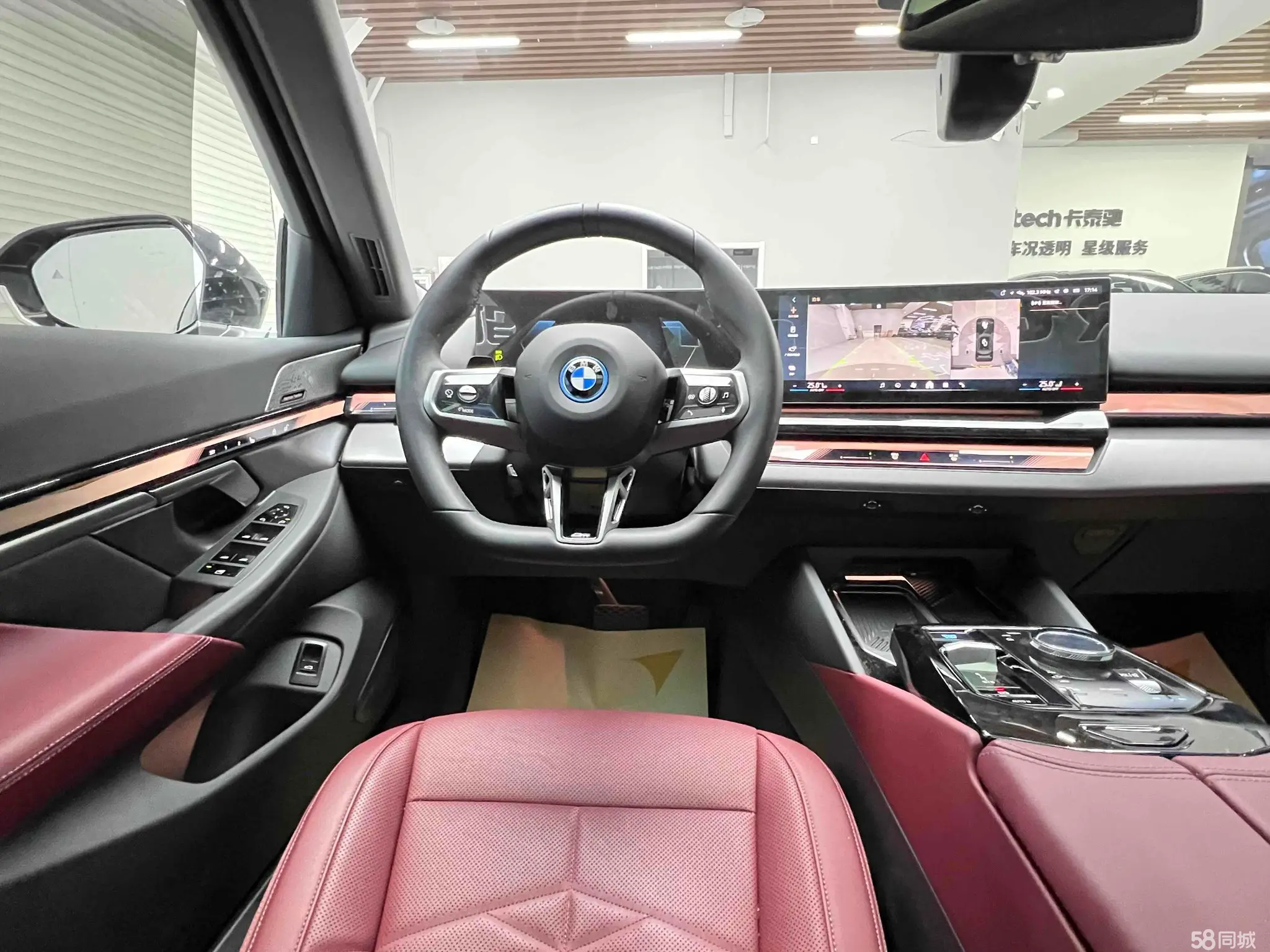BMW i5 2025 car image #26