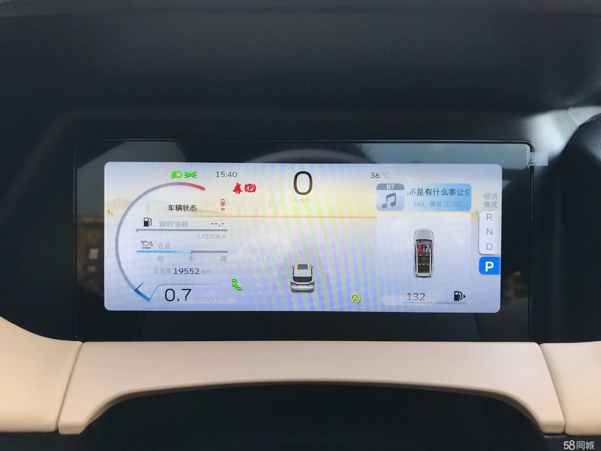 GEELY Okavango L 2024 imagem de carro #26