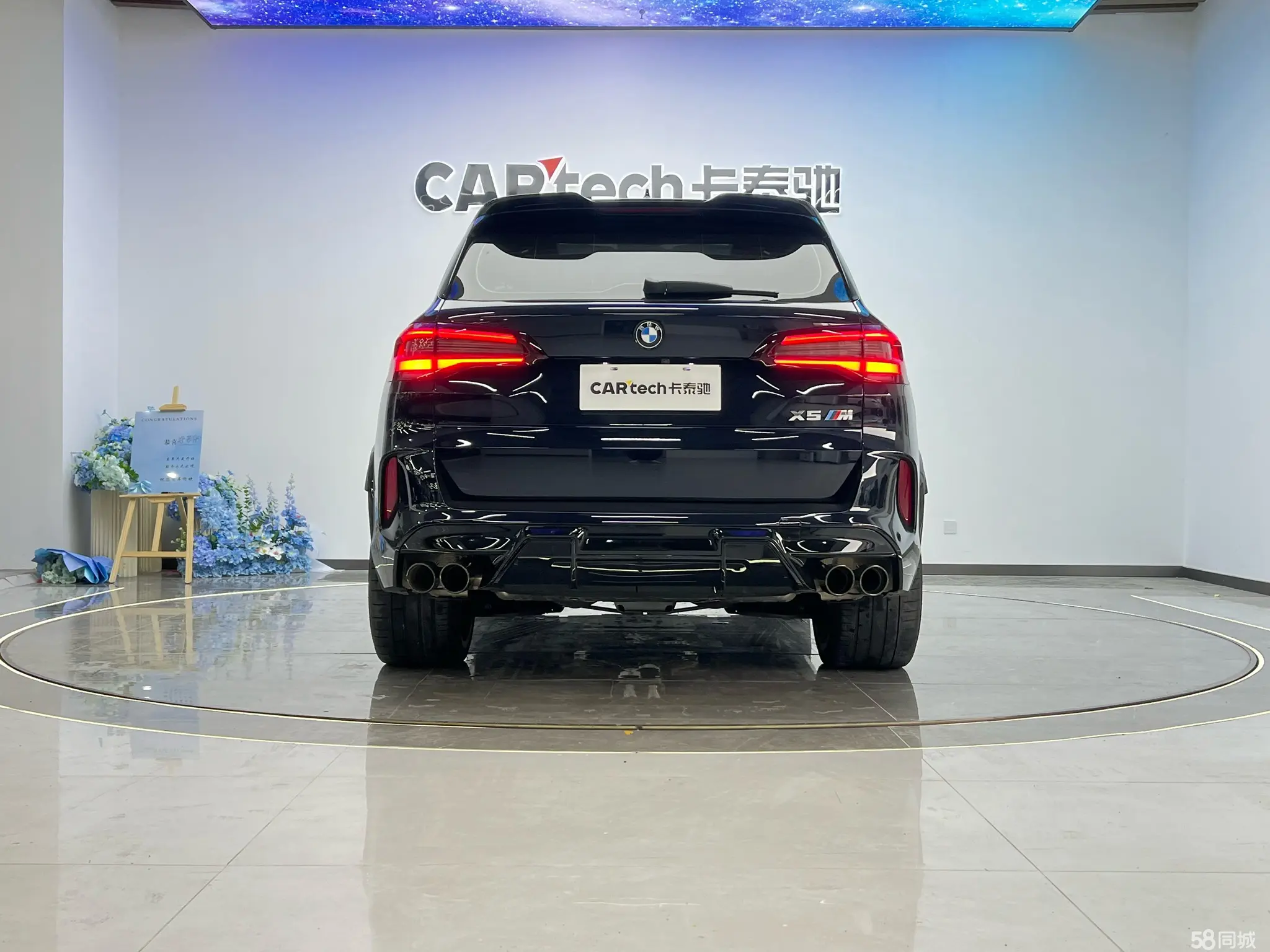 BMW X5 M 2022 #26 BMW X5 M 2022 car image #26