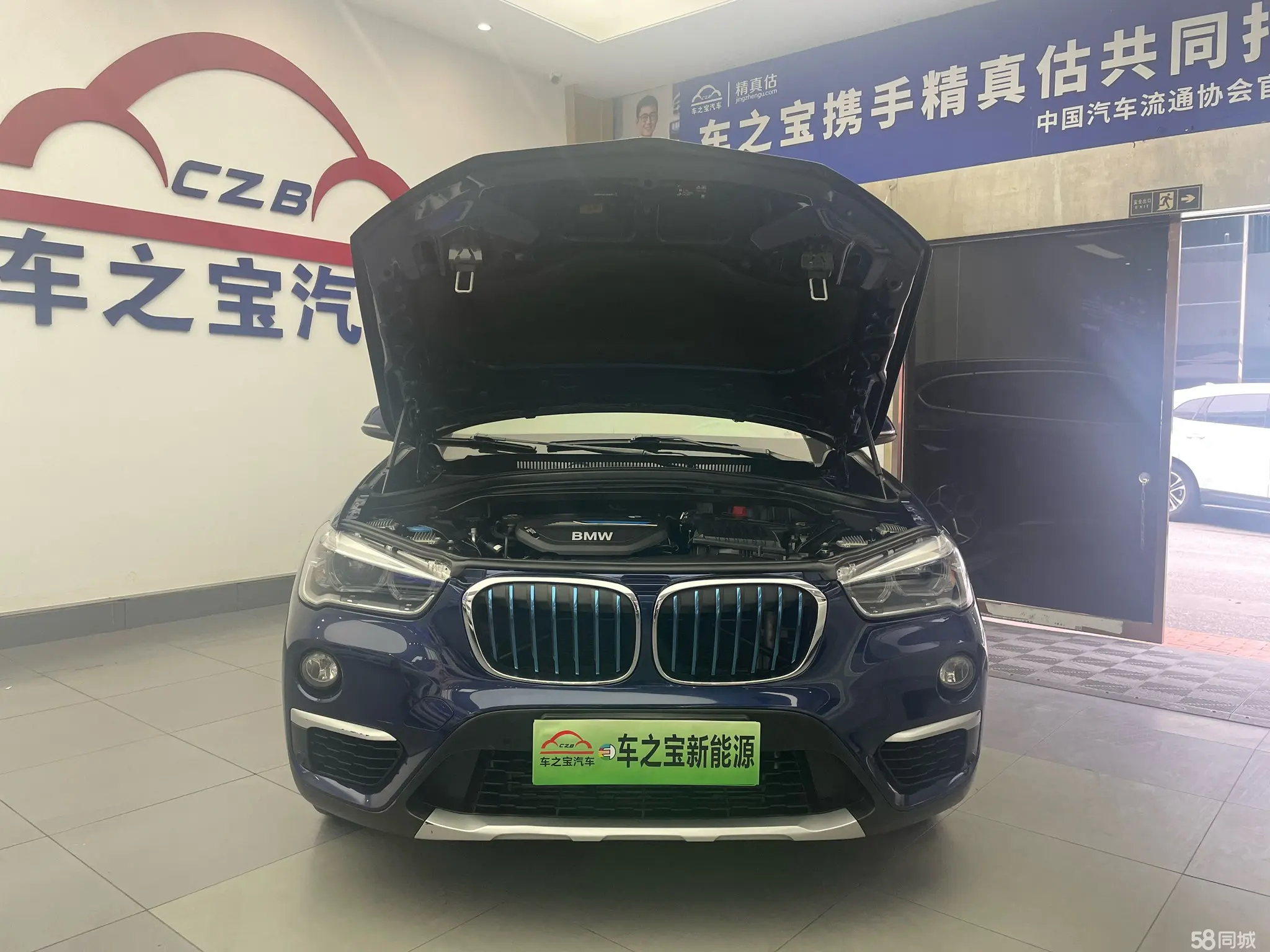 BMW X1 New Energy 2018 #26 BMW X1 New Energy 2018 car image #26