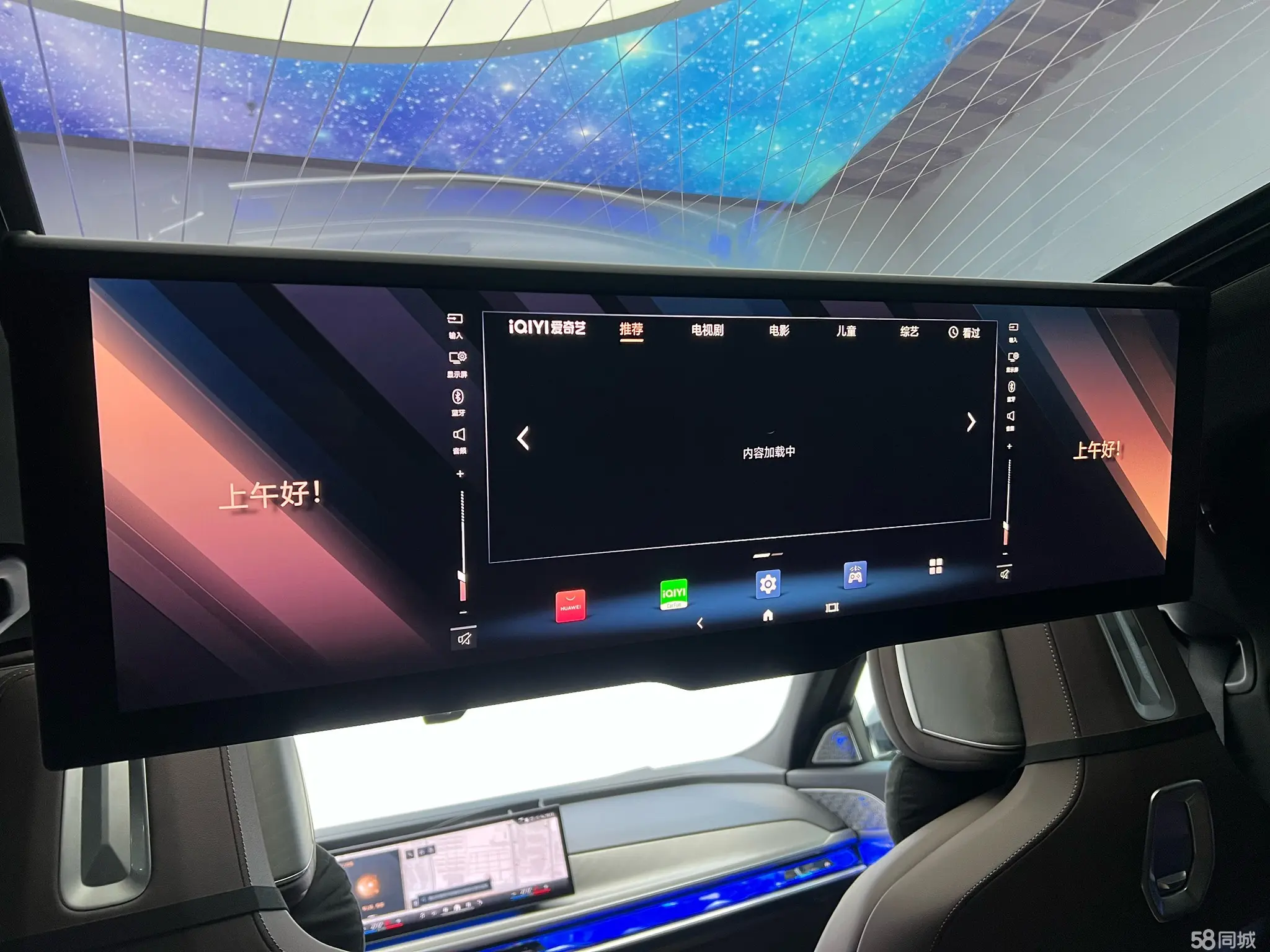 BMW 7 Series 2023 #26 BMW 7 Series 2023 car image #26