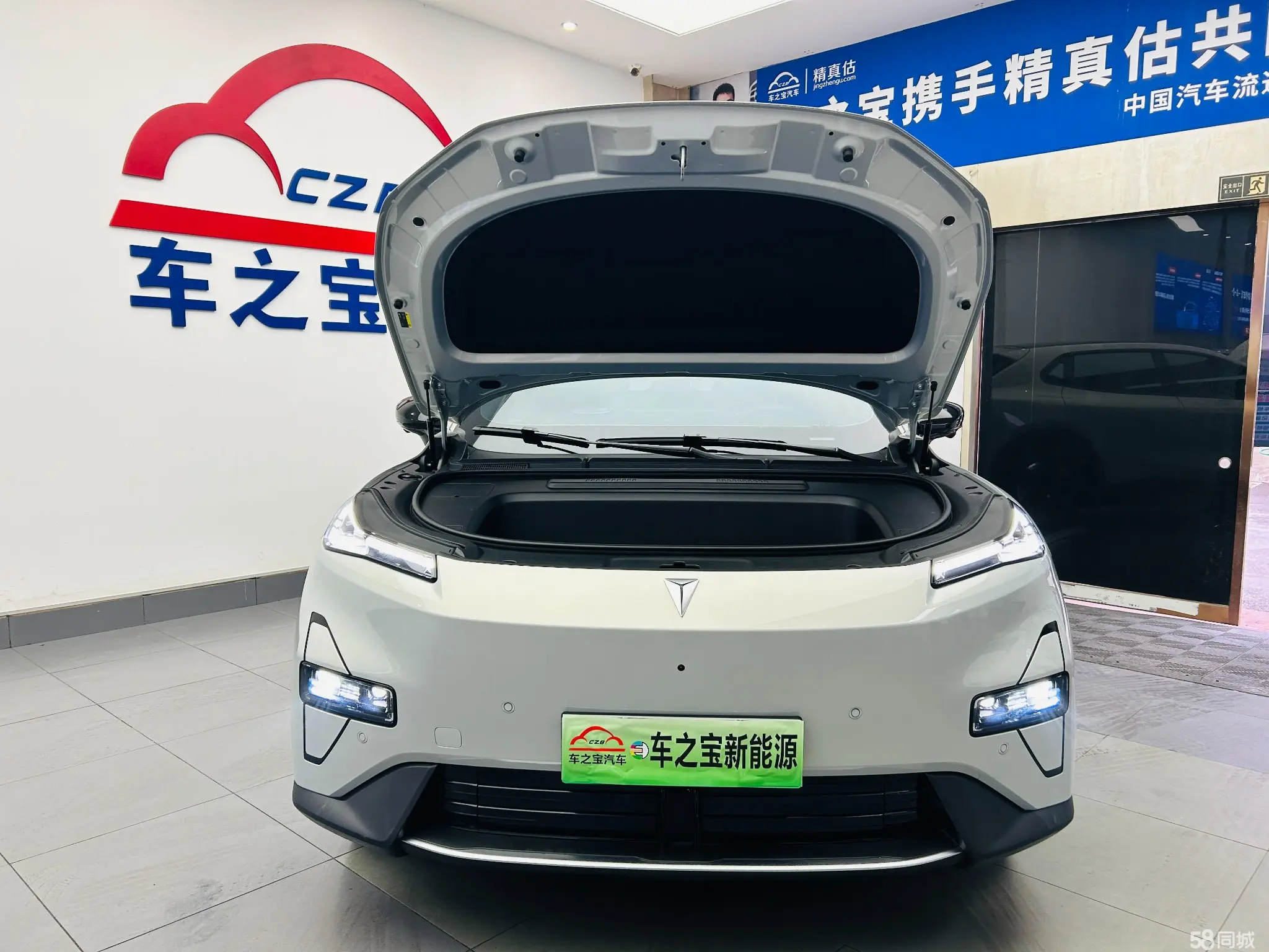 Deepal S05 2025 car image #26