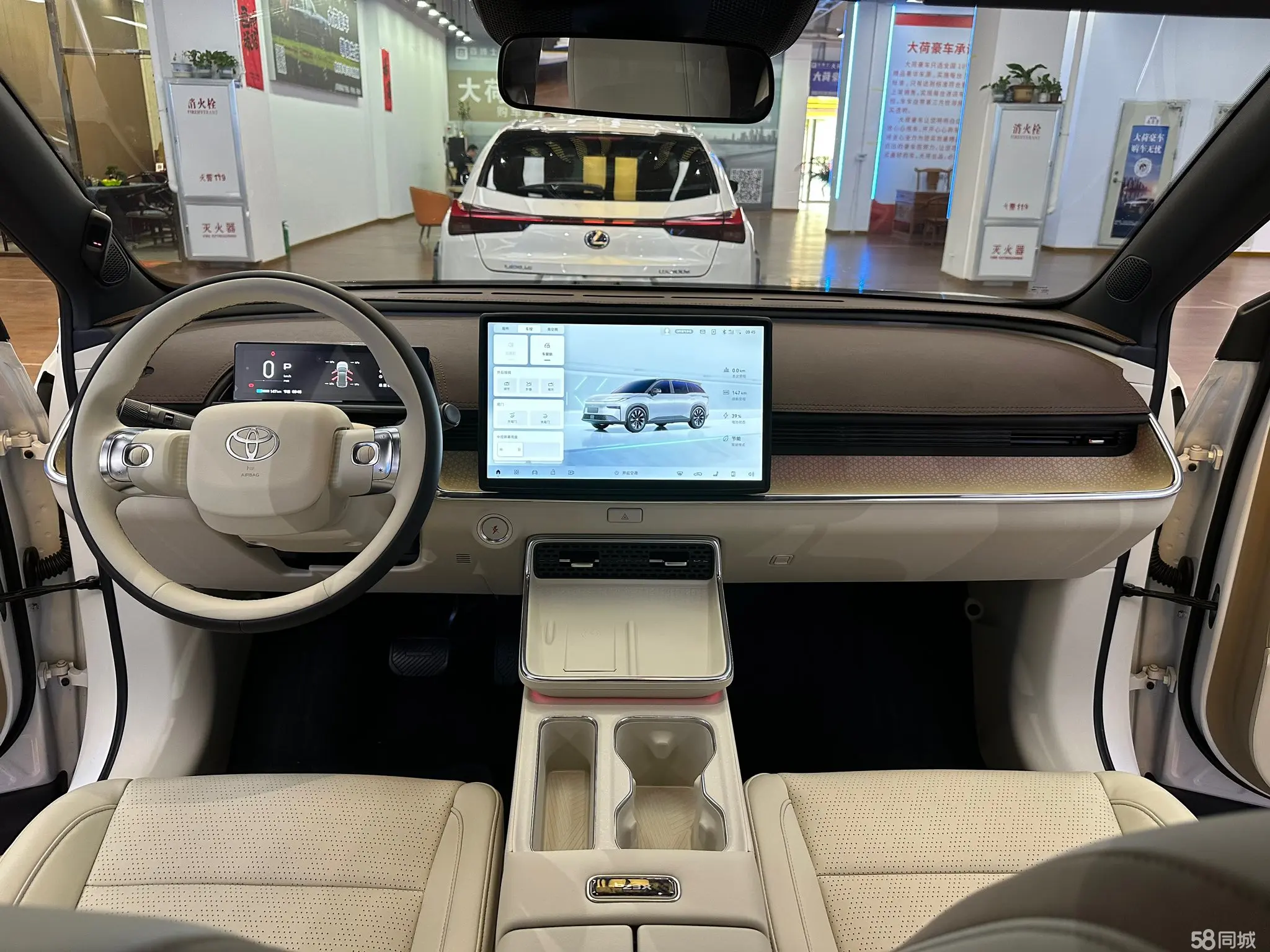 Toyota Bozhi 3X 2025 image de voiture #26