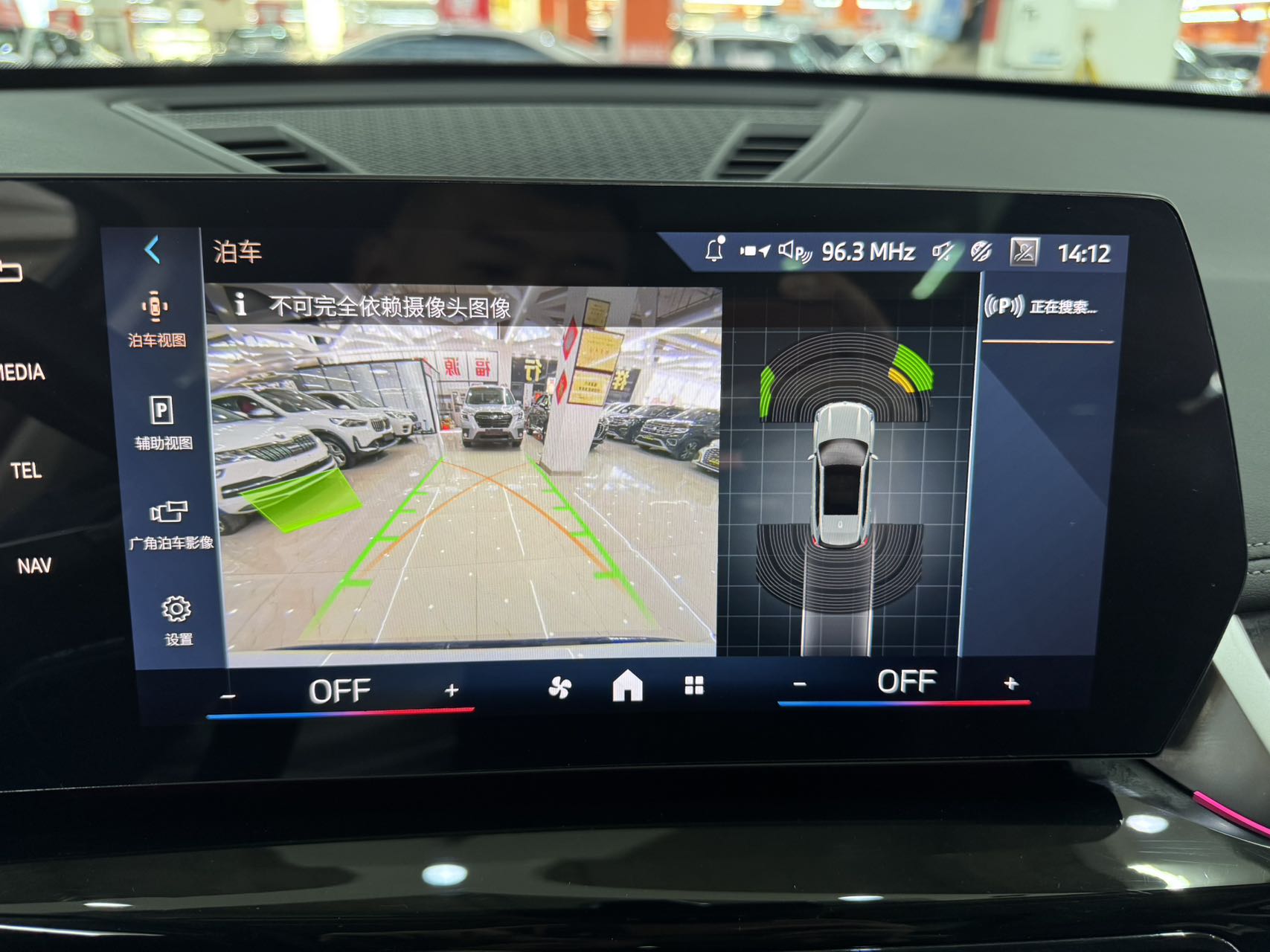 BMW X1 2023 car image #15