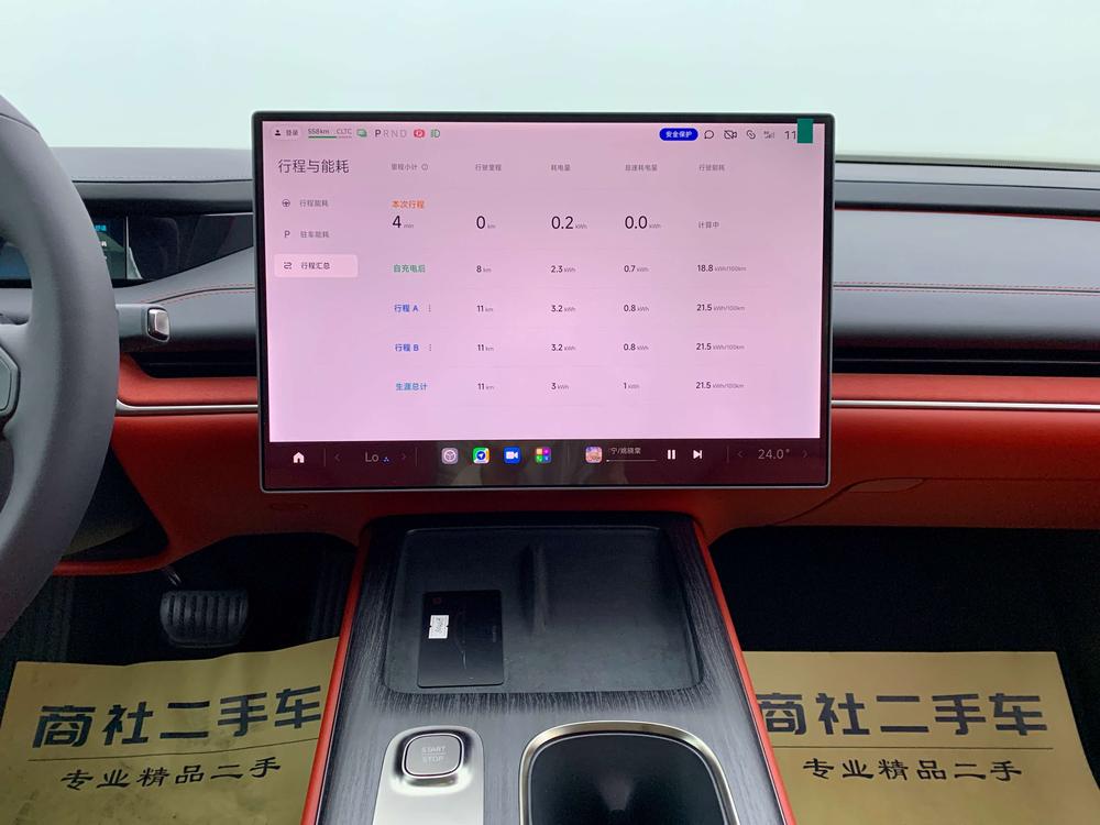 MI SU7 2025 car image #13