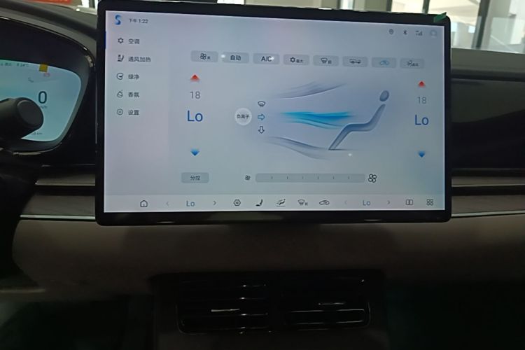 BYD Han 2024 car image #17