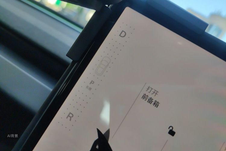 Tesla Model 3 2023 imagem de carro #16