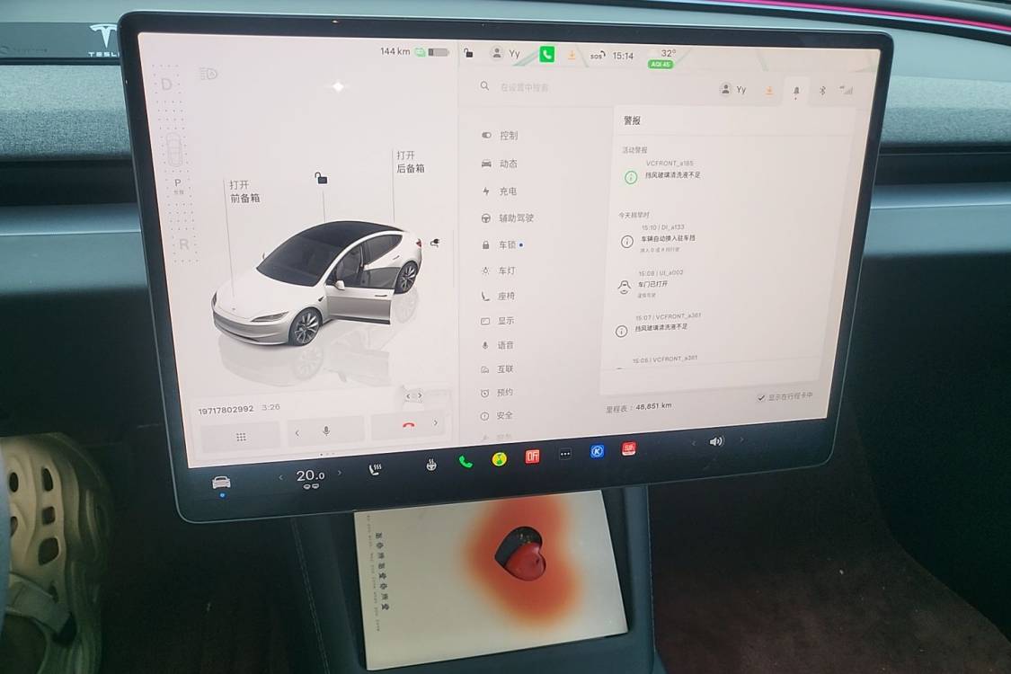 Tesla Model 3 2023 #26 Tesla Model 3 2023 car image #26