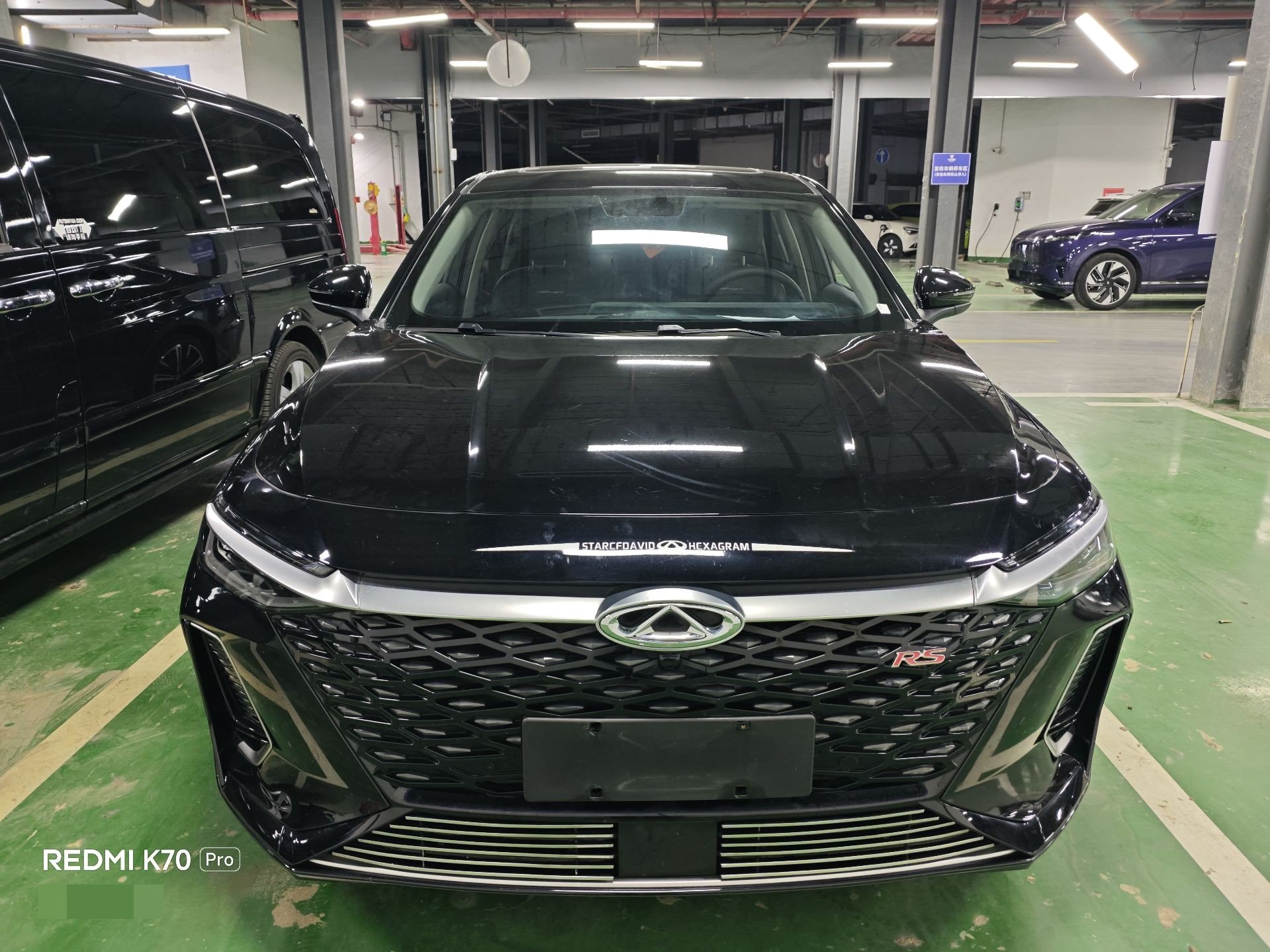 Chery Arrizo 8 2023 car image #5