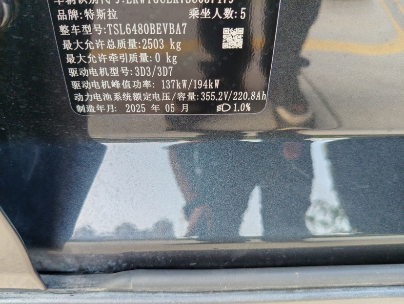 Tesla Model Y 2025 #8 Tesla Model Y 2025 car image #8