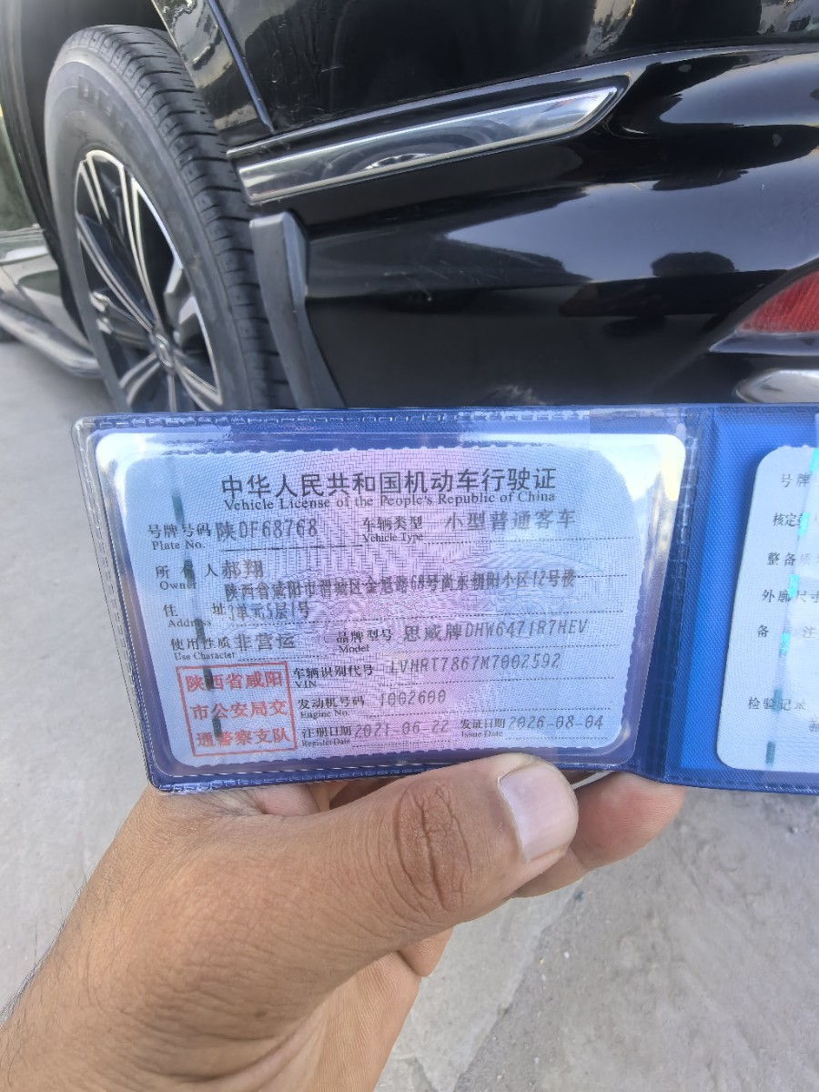 Honda CR-V New Energy 2021 #10 Honda CR-V New Energy 2021 immagine di auto #10