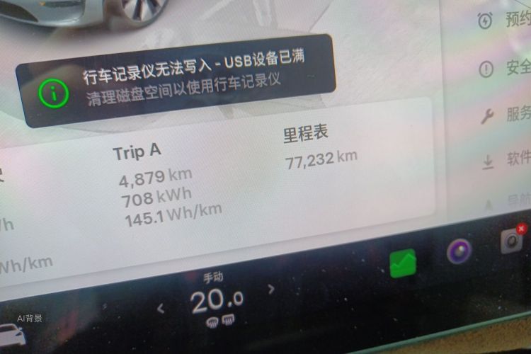 Tesla Model Y 2023 #14 Tesla Model Y 2023 immagine di auto #14