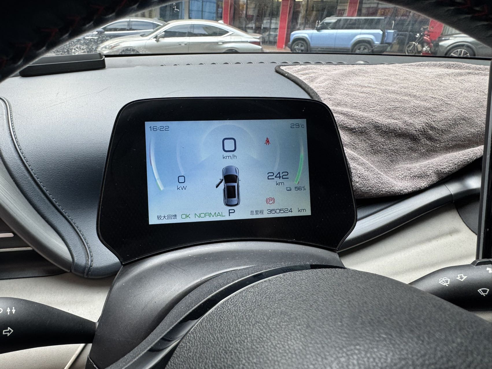 BYD Yuan Plus 2022 car image #5