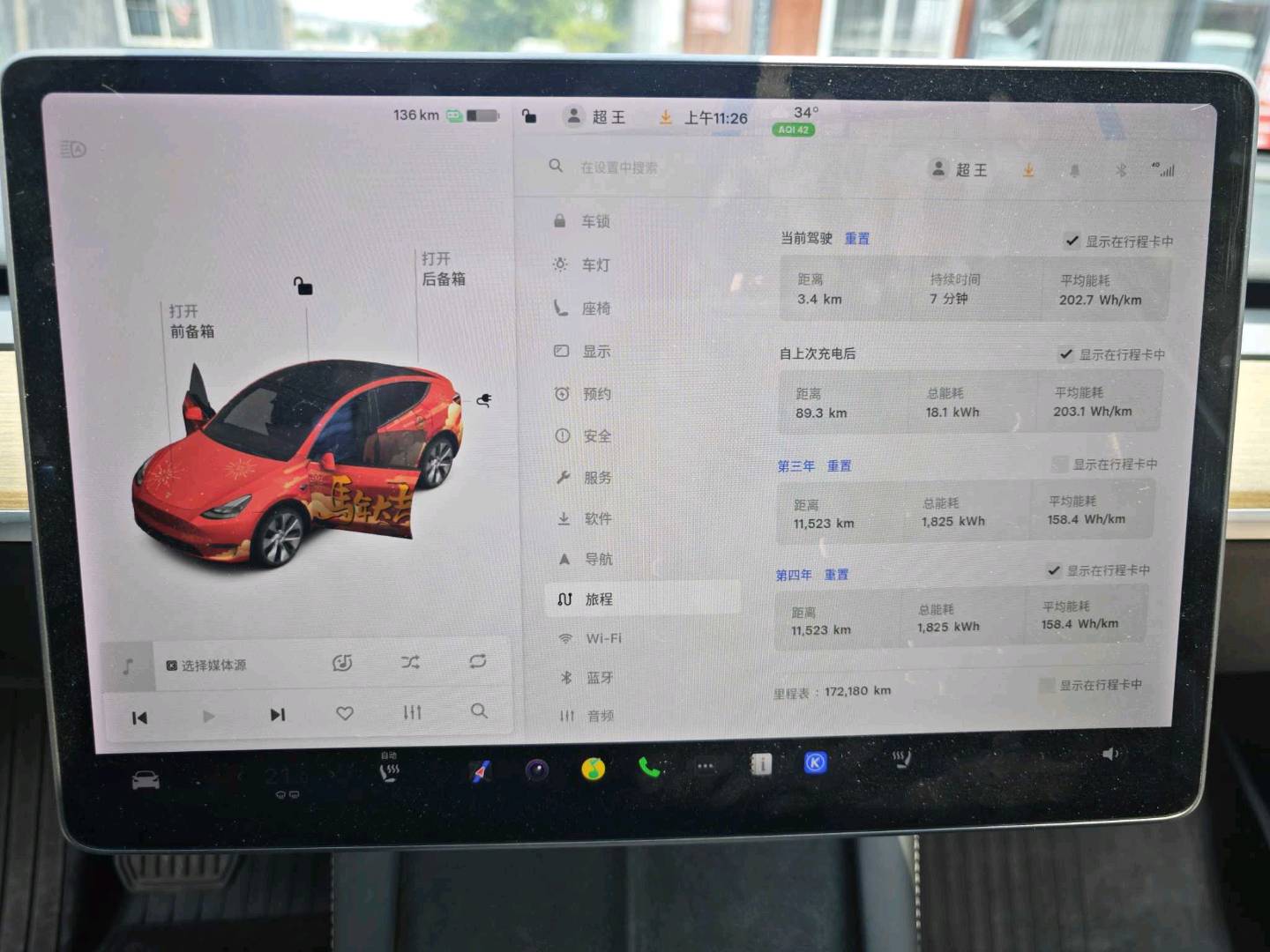 Tesla Model Y 2021 #10 Tesla Model Y 2021 car image #10