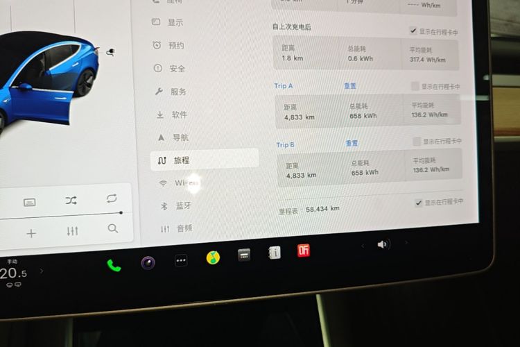 Tesla Model 3 2020 #16 Tesla Model 3 2020 car image #16
