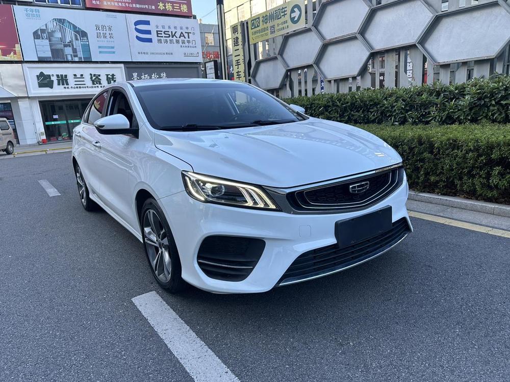 GEELY Binray 2020 صورة سيارة #3
