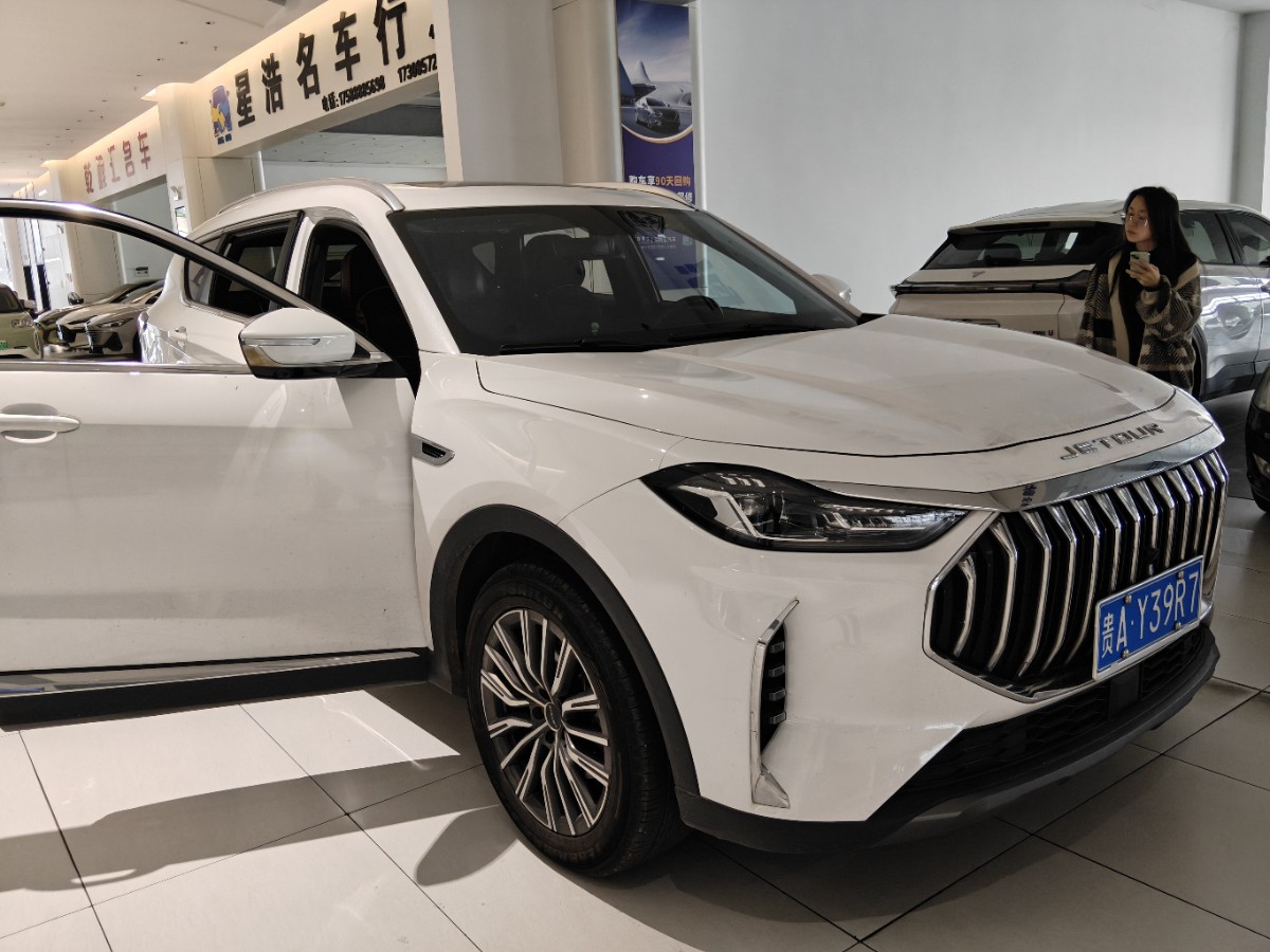 Jetour X70 PLUS 2024 #2 Jetour X70 PLUS 2024 immagine di auto #2
