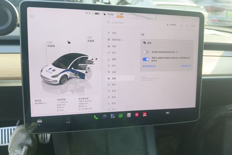 Tesla Model 3 2023 #13 Tesla Model 3 2023 car image #13