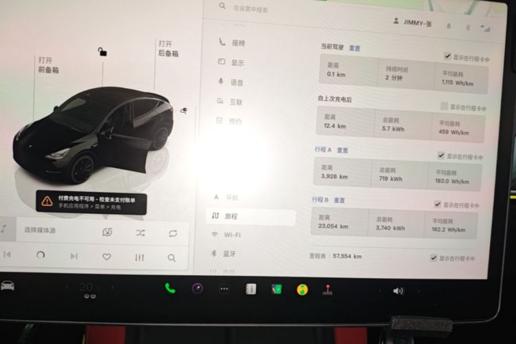 Tesla Model Y 2022 #14 Tesla Model Y 2022 car image #14