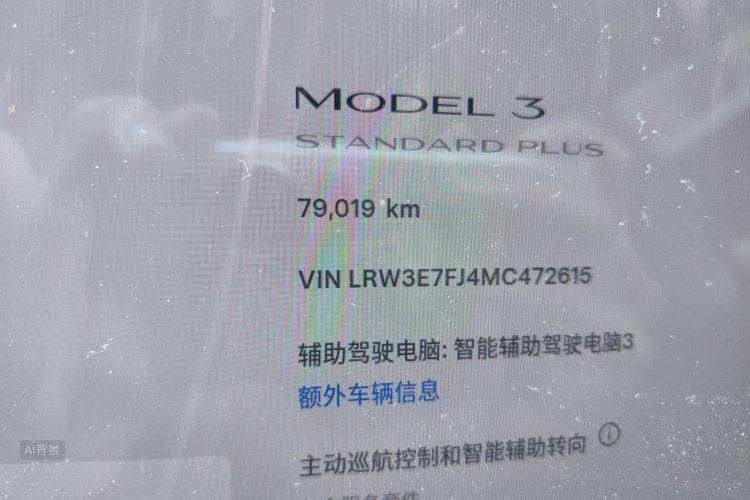 Tesla Model 3 2021 #14 Tesla Model 3 2021 car image #14