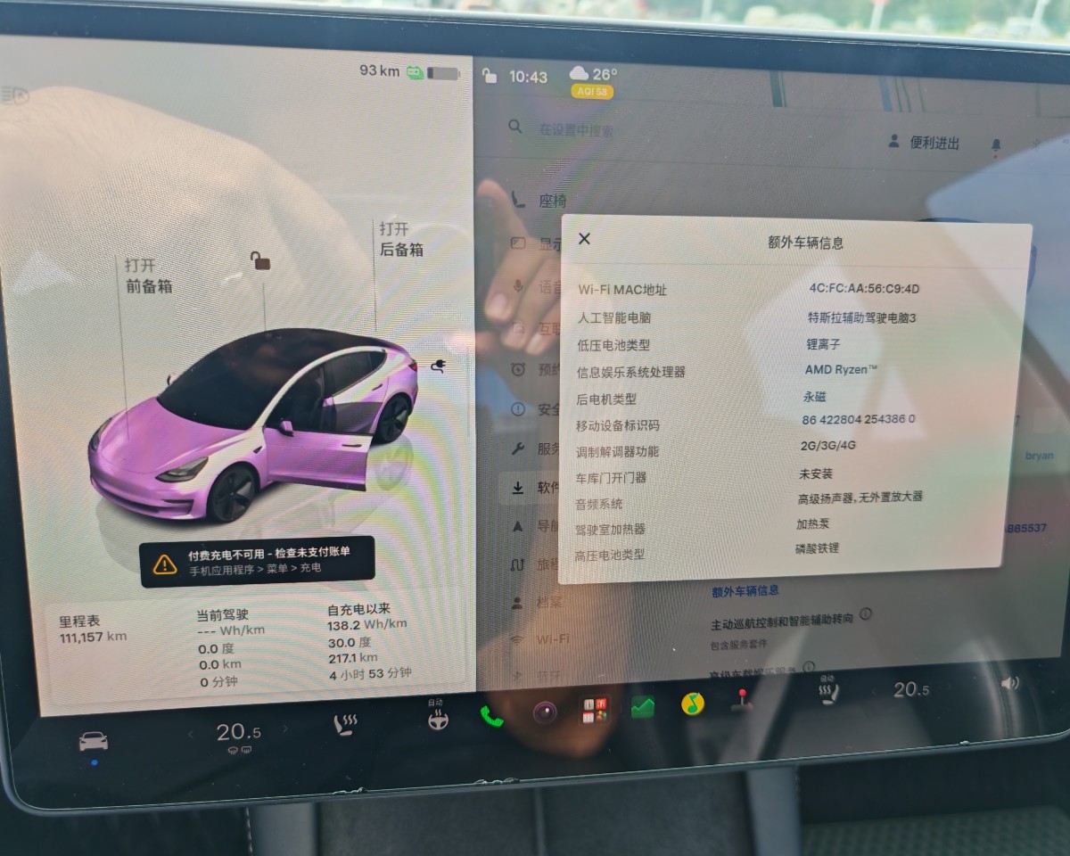 Tesla Model 3 2022 #8 Tesla Model 3 2022 car image #8