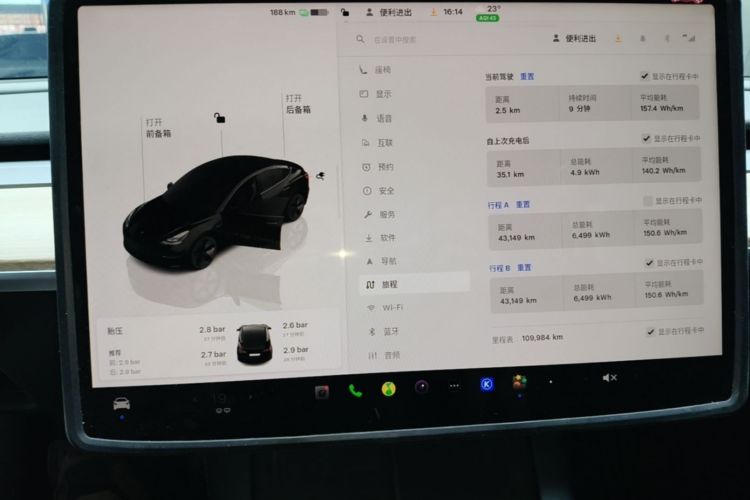 Tesla Model 3 2022 immagine di auto #12