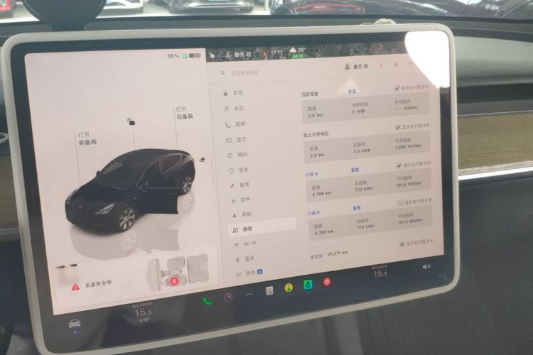 Tesla Model Y 2023 #12 Tesla Model Y 2023 car image #12