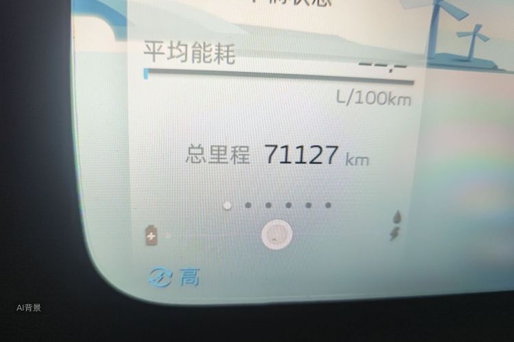 GEELY Emgrand L HiP 2022 car image #14