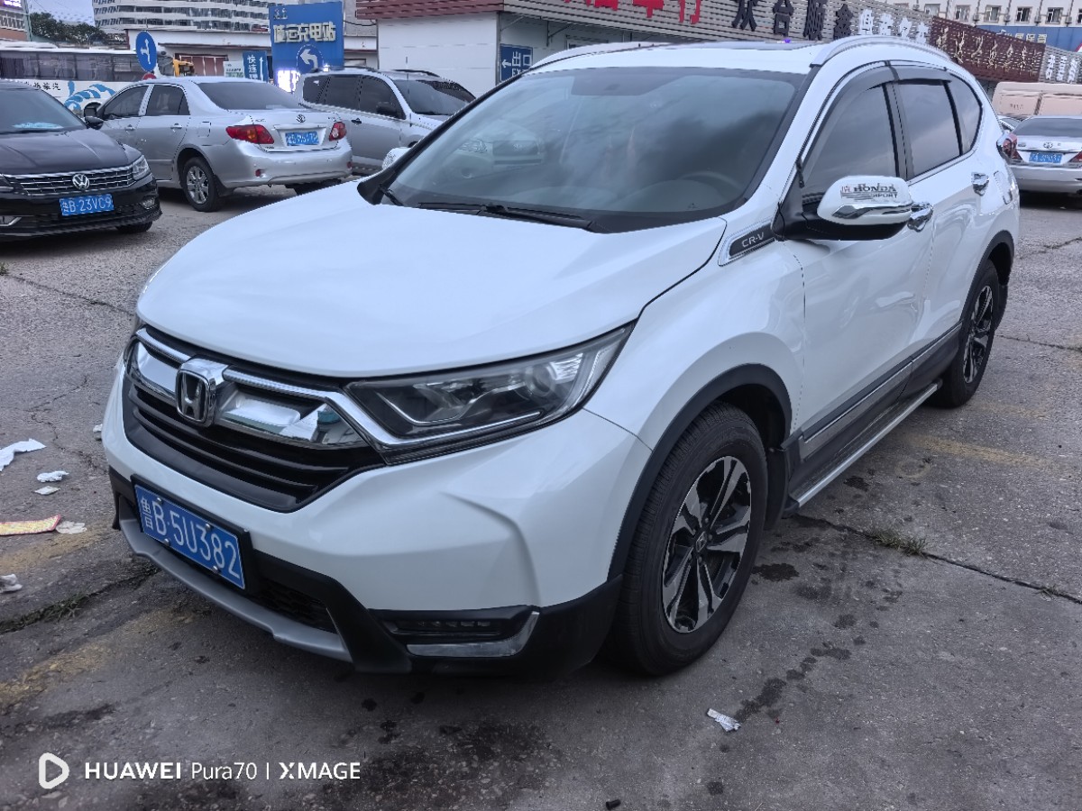 Honda CR-V 2017 Honda CR-V 2017 car image
