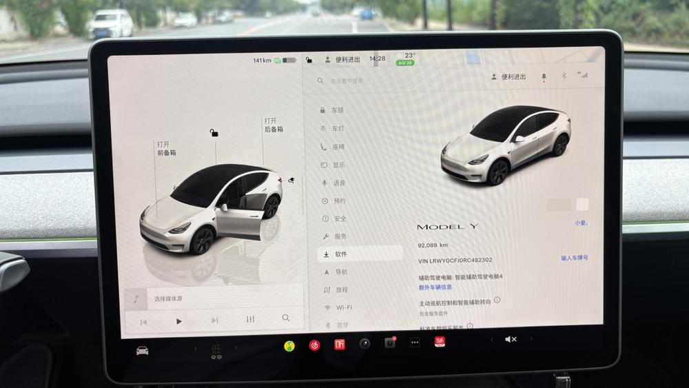 Tesla Model Y 2024 car image #16