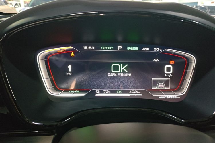 BYD Han 2022 #12 BYD Han 2022 immagine di auto #12