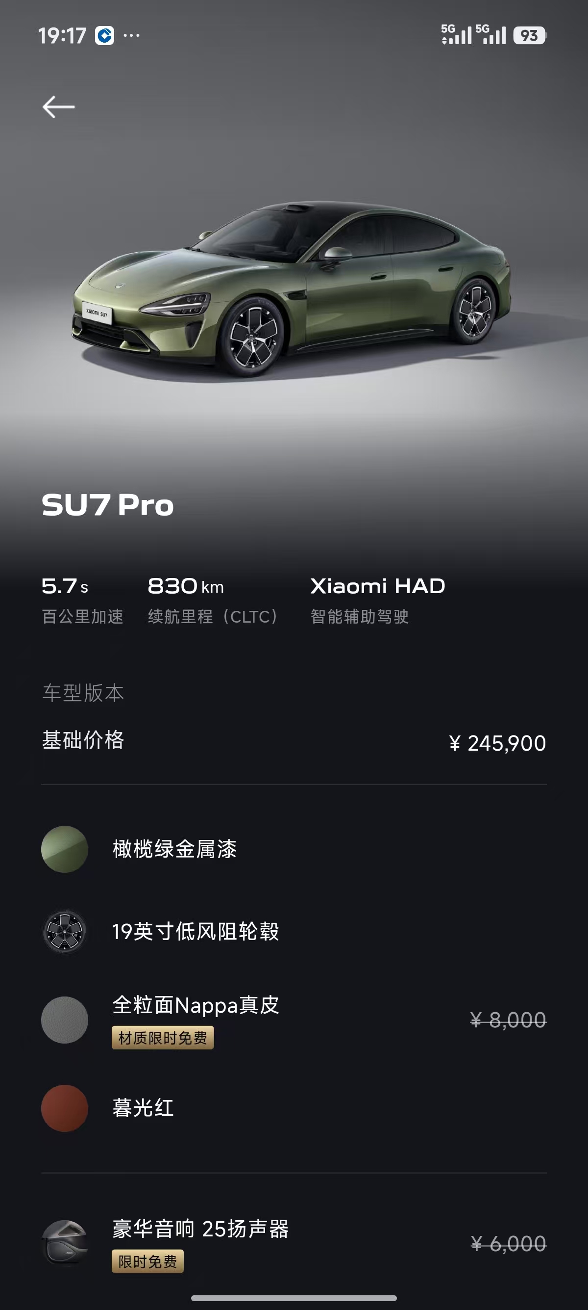 MI SU7 2024 #9 MI SU7 2024 image de voiture #9