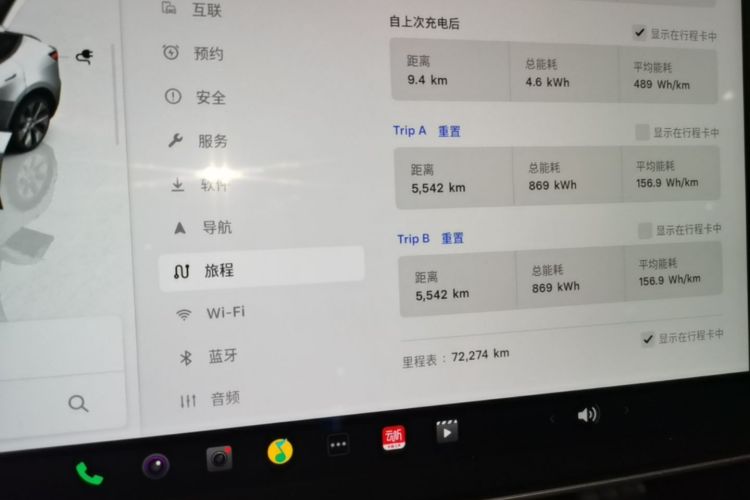Tesla Model Y 2022 car image #12
