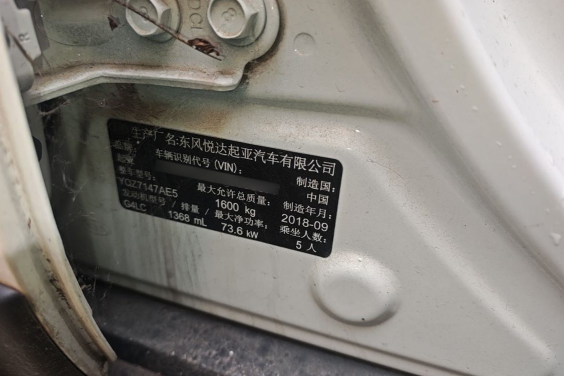Kia KX1 2019 immagine di auto #17