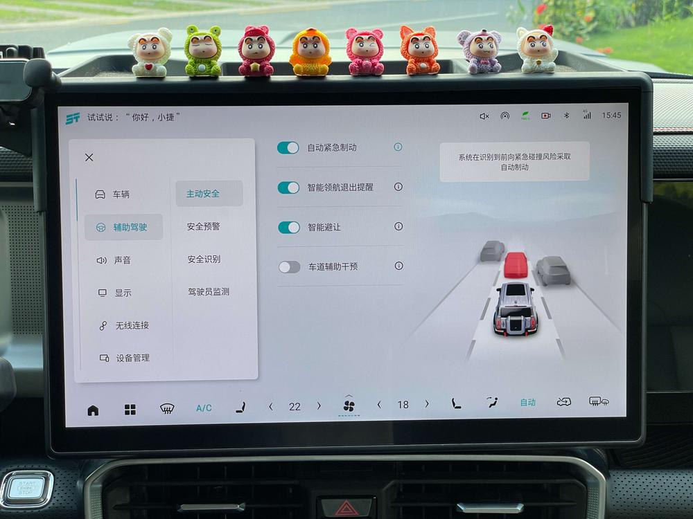 Jetour Shanhai T2 2024 #10 Jetour Shanhai T2 2024 car image #10