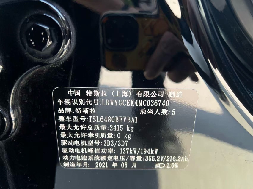 Tesla Model Y 2022 car image #10