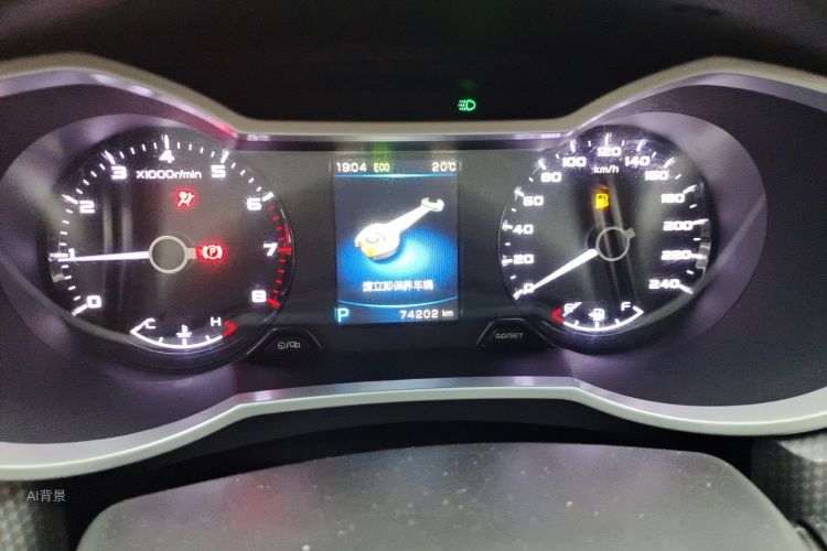 GEELY Emgrand GS 2017 car image #13