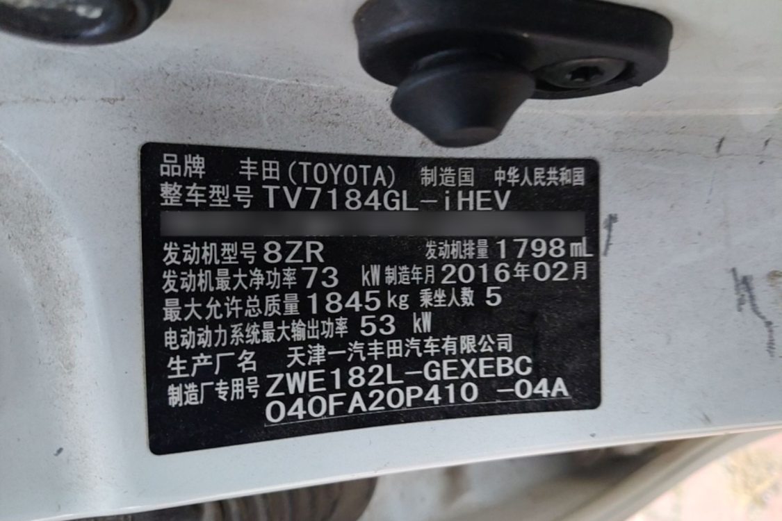 Toyota Corolla 2016 صورة سيارة #17