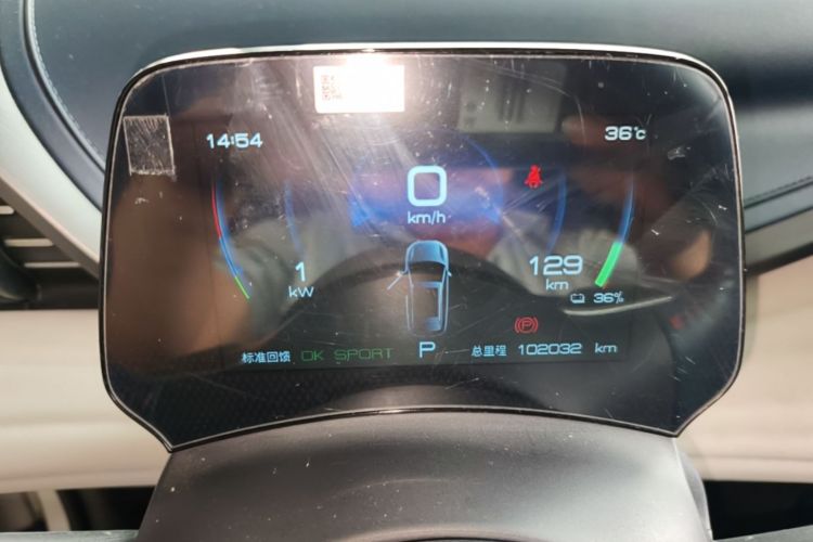 BYD Yuan Plus 2022 #12 BYD Yuan Plus 2022 immagine di auto #12