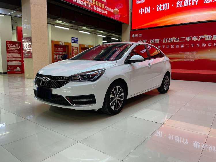Chery Arrizo 5 2023 car image 